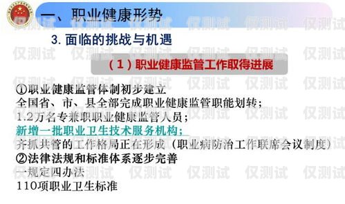 貴陽人工外呼系統穩定嗎？深入解析！貴陽人工外呼系統穩定嗎安全嗎