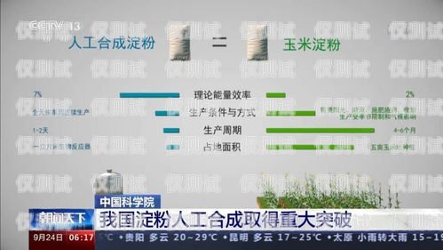 貴陽人工外呼系統穩定嗎？深入解析！貴陽人工外呼系統穩定嗎安全嗎