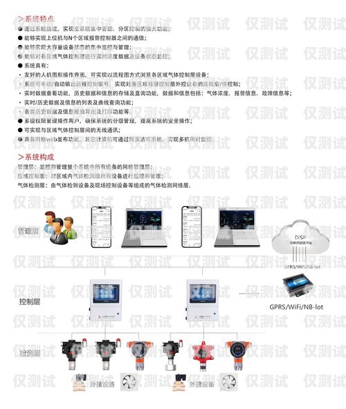 外呼系統的電話有輻射嗎？外呼系統的電話有輻射嗎安全嗎