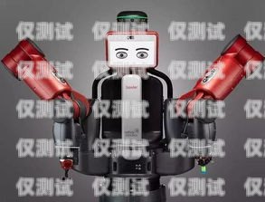 徐州企業(yè)電銷機(jī)器人價(jià)格徐州企業(yè)電銷機(jī)器人價(jià)格多少