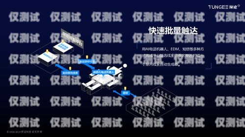 智能秒客來電話機(jī)器人，提升客戶體驗(yàn)的創(chuàng)新利器智能秒客來電話機(jī)器人怎么用