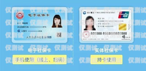 金華實(shí)體電銷卡代理，開拓市場(chǎng)的利器金華實(shí)體電銷卡代理公司
