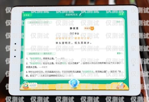 探索皮爾特外呼系統(tǒng) app 的強(qiáng)大功能與優(yōu)勢(shì)皮爾特外呼系統(tǒng)怎么樣