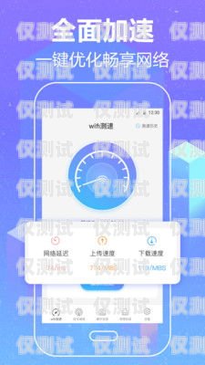 探索皮爾特外呼系統(tǒng) app 的強(qiáng)大功能與優(yōu)勢(shì)皮爾特外呼系統(tǒng)怎么樣