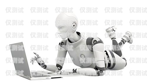 警惕！電銷 AI 智能機(jī)器人亂扣費(fèi)現(xiàn)象電銷ai智能機(jī)器人亂扣費(fèi)怎么辦