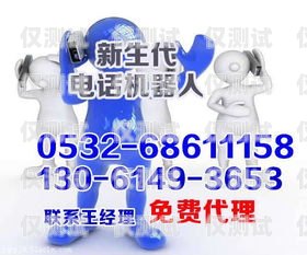 電話機器人可以推銷嗎？電話機器人可以推銷嗎