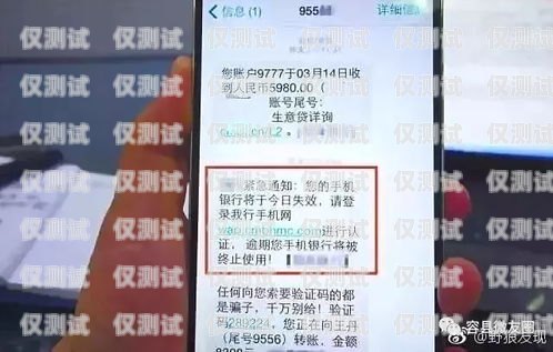 福建晉江電銷卡客服電話福建晉江電銷卡客服電話號碼
