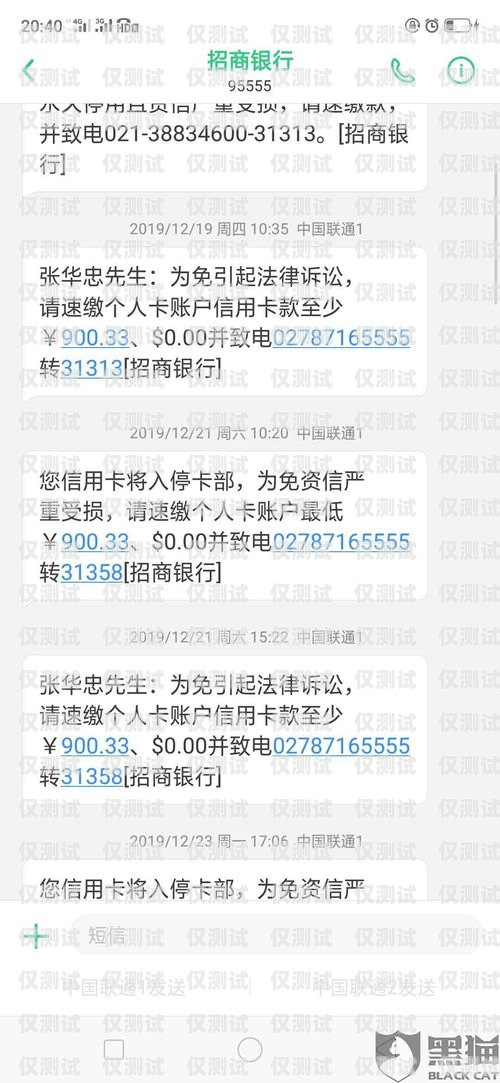 福建晉江電銷卡客服電話福建晉江電銷卡客服電話號碼