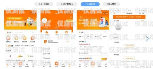 駐馬店外呼系統專賣，提升銷售效率的利器駐馬店呼叫中心客服招聘
