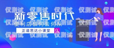駐馬店外呼系統專賣，提升銷售效率的利器駐馬店呼叫中心客服招聘