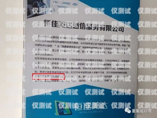 移動外呼系統(tǒng)，提升客戶服務(wù)與業(yè)務(wù)拓展的利器移動外呼系統(tǒng)教程