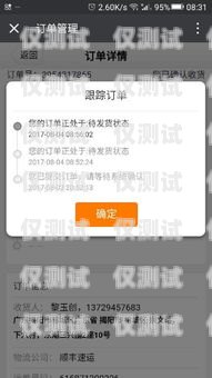 騰訊大王卡能電銷嗎？安全嗎？騰訊大王卡能電銷嗎安全嗎是真的嗎