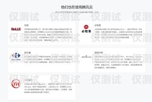 西安騰訊 ec 外呼系統(tǒng)官網(wǎng)，助力企業(yè)提升銷售效率的利器西安騰訊ec外呼系統(tǒng)官網(wǎng)首頁(yè)