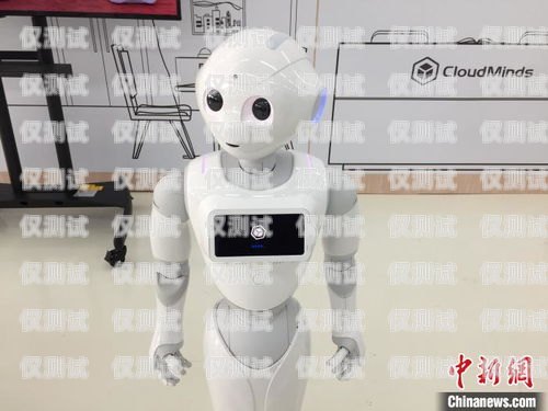 成華 AI 電話機器人哪家好？成華ai電話機器人哪家好用