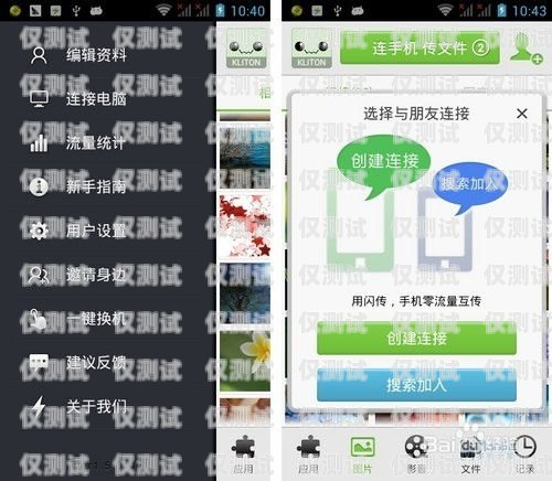 南京手機外呼系統通知，重要信息傳遞與便捷服務的新途徑南京手機外呼系統通知怎么關閉