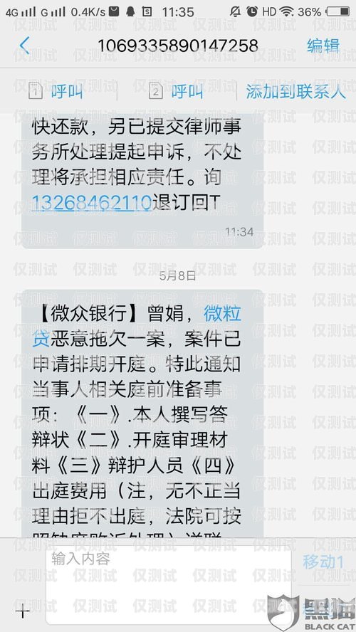 信用卡電銷催收部上班，是機(jī)遇還是挑戰(zhàn)？能去信用卡電銷催收部上班嗎知乎