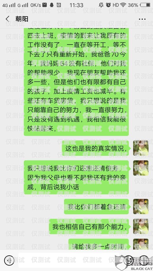 信用卡電銷催收部上班，是機(jī)遇還是挑戰(zhàn)？能去信用卡電銷催收部上班嗎知乎
