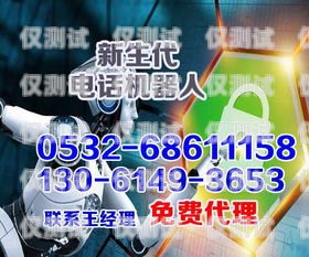 嘉興電話(huà)機(jī)器人價(jià)格機(jī)器人電話(huà)多少錢(qián)