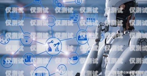 探索 AI 外呼系統的世界，哪里有最好的選擇？ai外呼操作是什么意思