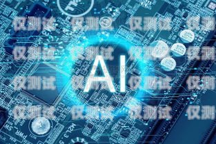 開源 AI 電話機器人，未來客戶服務的新趨勢開源ai電話機器人怎么用