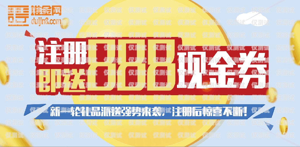 菜鳥寶卡做電銷，合法合規(guī)與風(fēng)險(xiǎn)防范菜鳥寶卡做電銷怎么樣