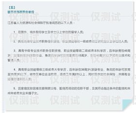 重慶專(zhuān)屬電銷(xiāo)卡辦理?xiàng)l件全解析重慶專(zhuān)屬電銷(xiāo)卡辦理?xiàng)l件是什么