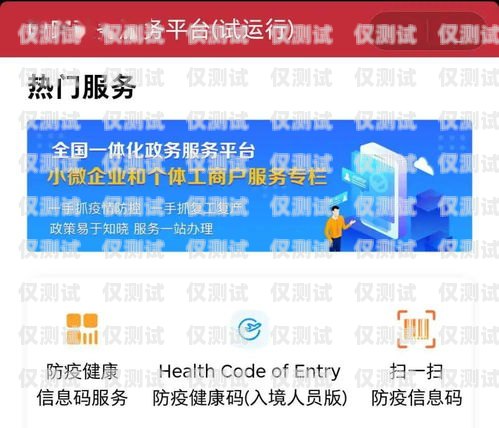 中國移動電銷卡聾啞人是否可辦理？中國移動電銷卡聾啞人能辦理嗎多少錢