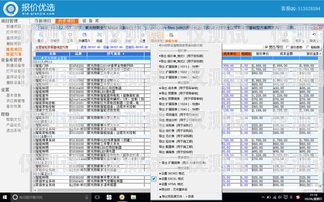 廣東智能外呼系統——提升銷售效率的利器廣東外呼公司