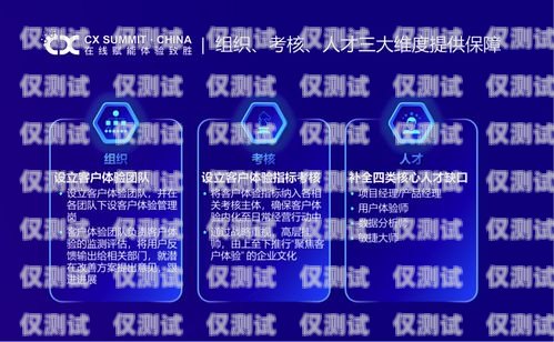 南京自動外呼系統(tǒng)運營商，提升客戶體驗的創(chuàng)新解決方案南京電話外呼系統(tǒng)