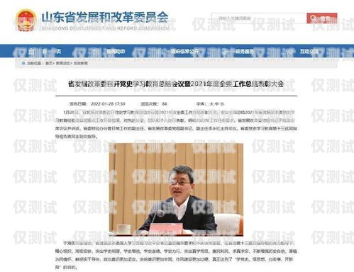 山東外呼系統有效果嗎？山東外呼外包公司