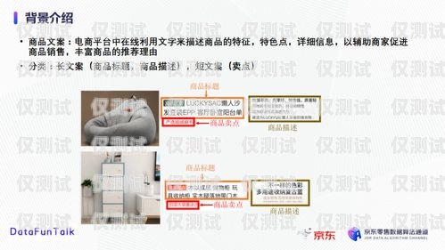 如何有效宣傳外呼系統產品怎么宣傳外呼系統的產品文案