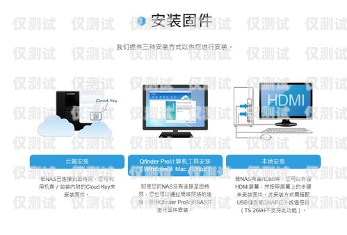 通州迷你外呼系統，高效智能的銷售工具