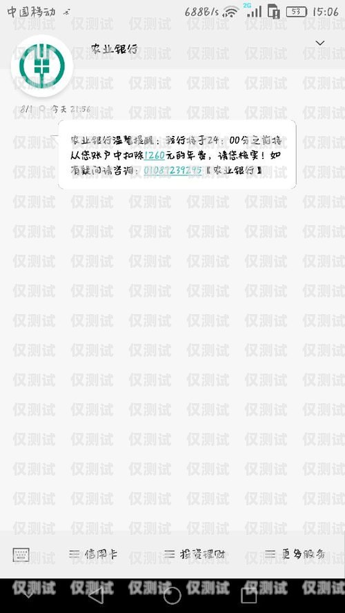 電銷卡能否正常發送短信？電銷卡能正常發短信嘛