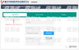 電銷卡服務(wù)綜合平臺是什么？電銷卡服務(wù)綜合平臺是什么意思