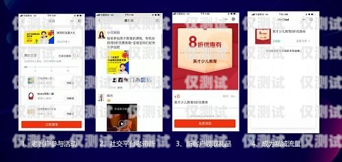 眉山外呼營銷系統電話眉山外賣電話號碼