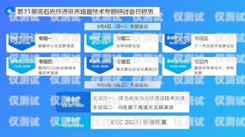 拉薩銷售外呼系統供應商——專業解決方案，助力企業發展銷售外呼系統怎么樣