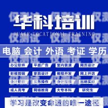 濰坊營銷智能外呼系統，提升銷售效率的利器濰坊營銷智能外呼系統招聘