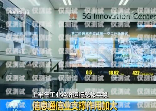 上海手機外呼系統設備的創新與應用上海外呼公司
