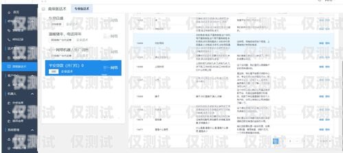 梅州智能電話外呼系統哪個好？廣東梅州的電話號碼