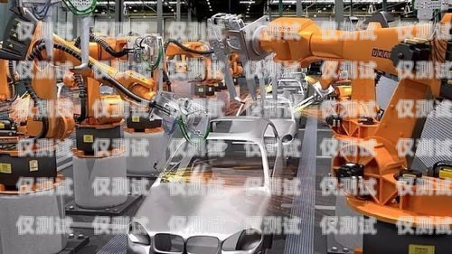 電銷機器人效果評估，優勢、挑戰與未來展望有誰用過電銷機器人