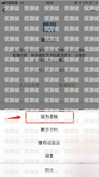 成都電銷卡不封號了嗎？成都電銷卡不封號了嗎現(xiàn)在還能用嗎