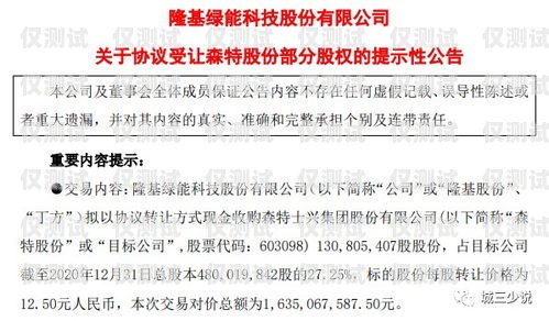 保定抗封電銷卡辦理，為企業(yè)提供穩(wěn)定通信的解決方案保定抗封電銷卡辦理流程