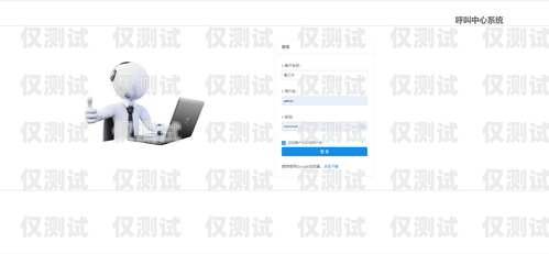 AI 智能外呼電話系統搭建教程ai智能外呼電話系統搭建教程圖