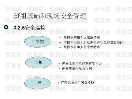 外呼系統(tǒng)的風險與應對策略外呼系統(tǒng)安全嗎