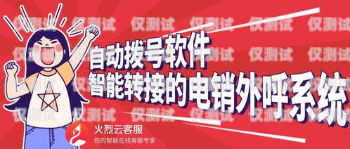 哪種電銷卡最好？哪種電銷卡最好用