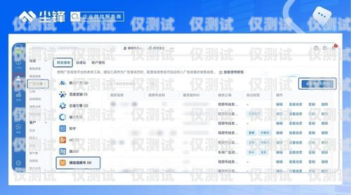 汕頭電銷卡外呼系統(tǒng)——助力企業(yè)提升銷售效率的利器外呼系統(tǒng)和電銷卡