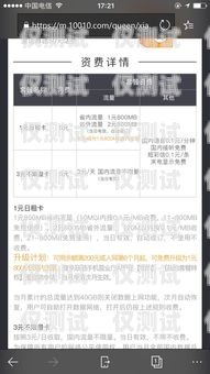 揭秘海航電銷卡投訴，問題與解決方案海航電銷卡投訴電話號碼