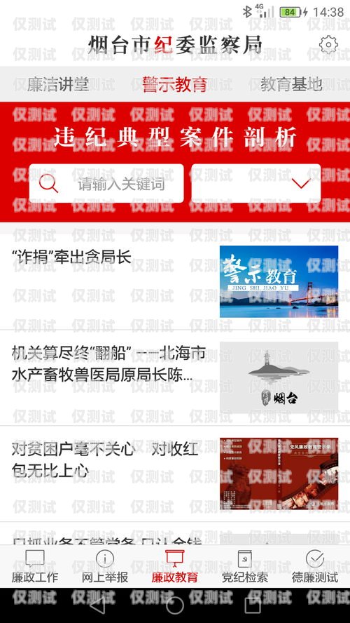探索煙臺外呼網(wǎng)絡(luò)電話系統(tǒng)的優(yōu)勢與應(yīng)用煙臺外服電話
