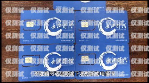 電銷(xiāo)卡不使用會(huì)自動(dòng)注銷(xiāo)嗎？電銷(xiāo)卡不使用會(huì)自動(dòng)注銷(xiāo)嗎