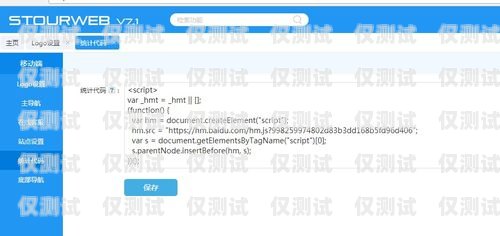 如何選擇適合的澄江移動外呼系統移動外呼平臺